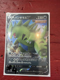 Tyranitar V