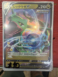 Rayquaza V
