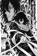 Shota Aizawa Eraser Head Manga Art Design - Small Wood Print