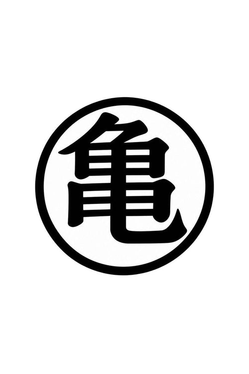 018-Kame-symbol - Standard Sticker