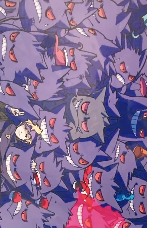 Gengar Pokémon - Small Poster Print