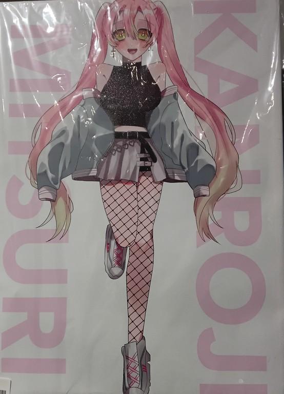 Mitsuri Kanroji poster - Large Poster Print