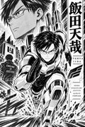 Tenya Iida Manga Panel Print - Small Wood Print
