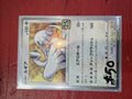 Lugia