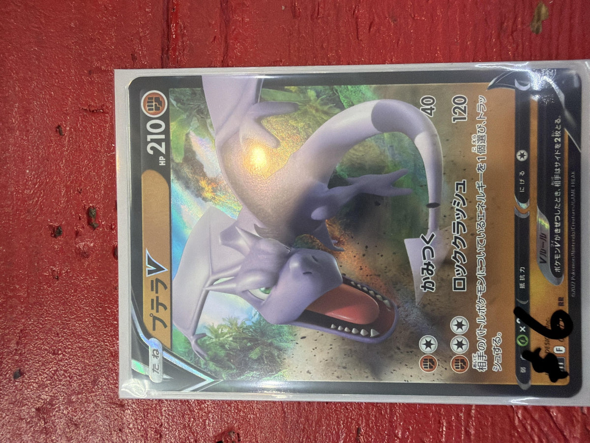 Aerodactyl V