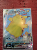 Surfing Pikachu VMAX