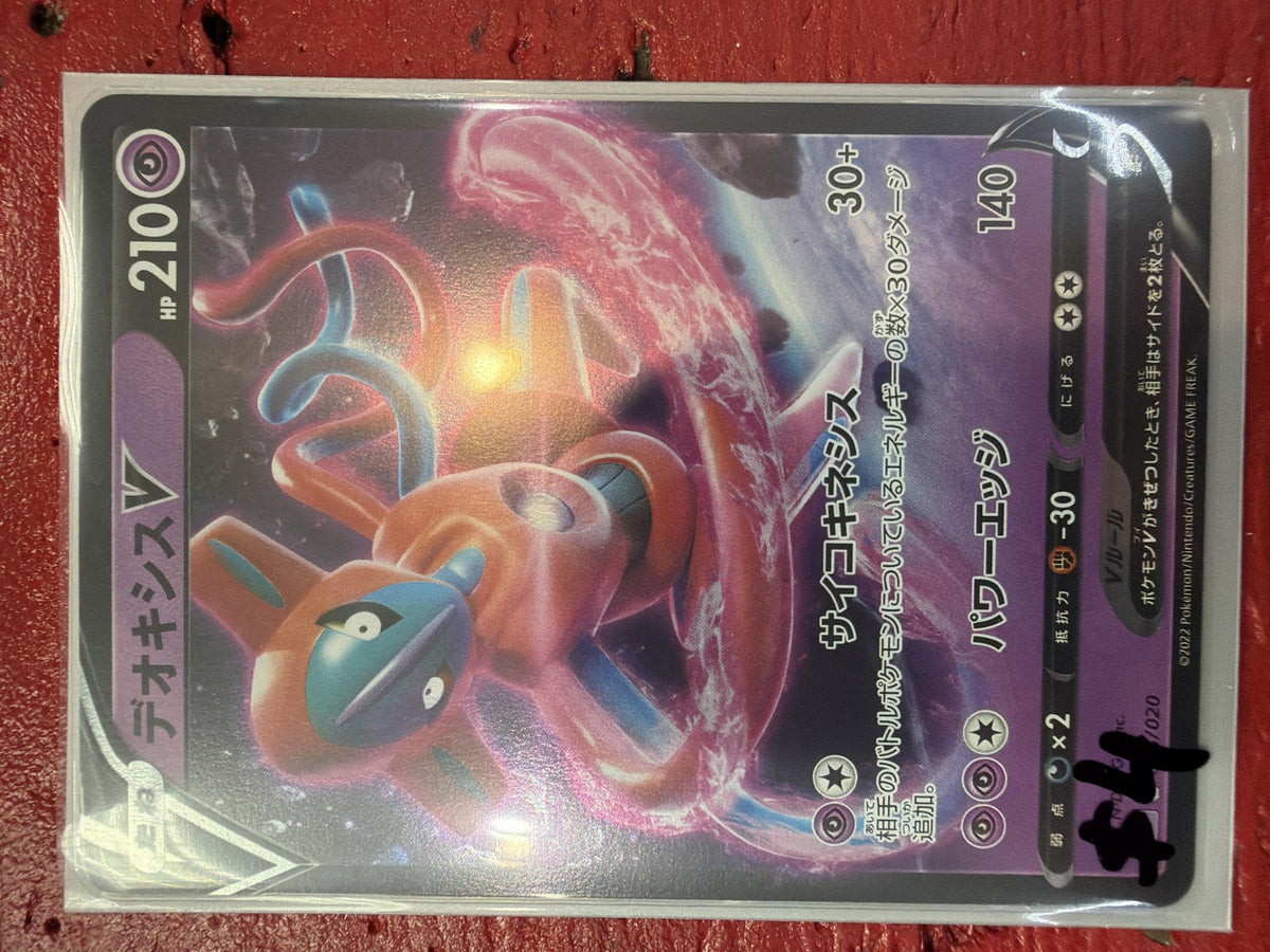 Deoxys V