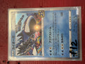 Kyogre