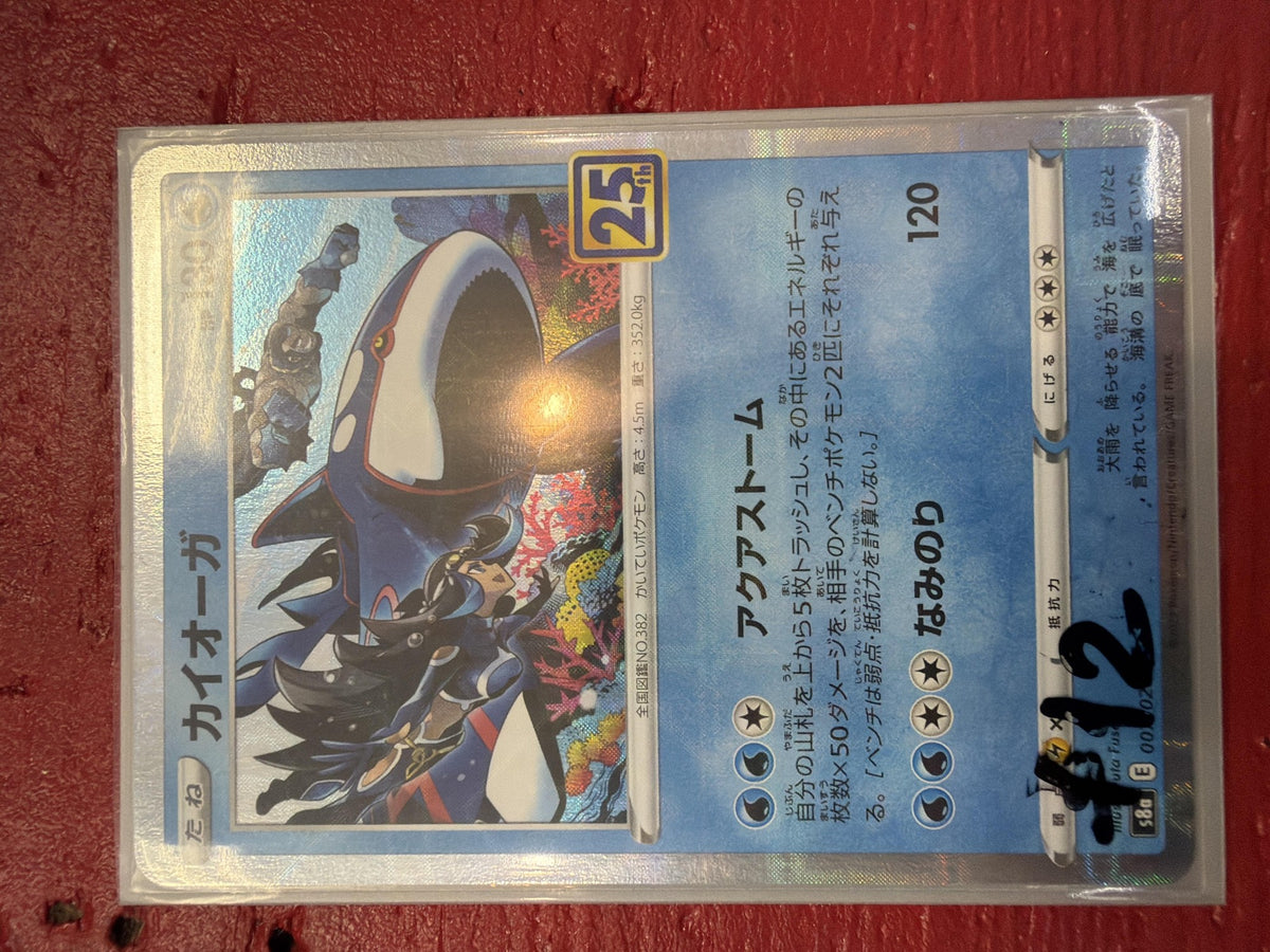Kyogre