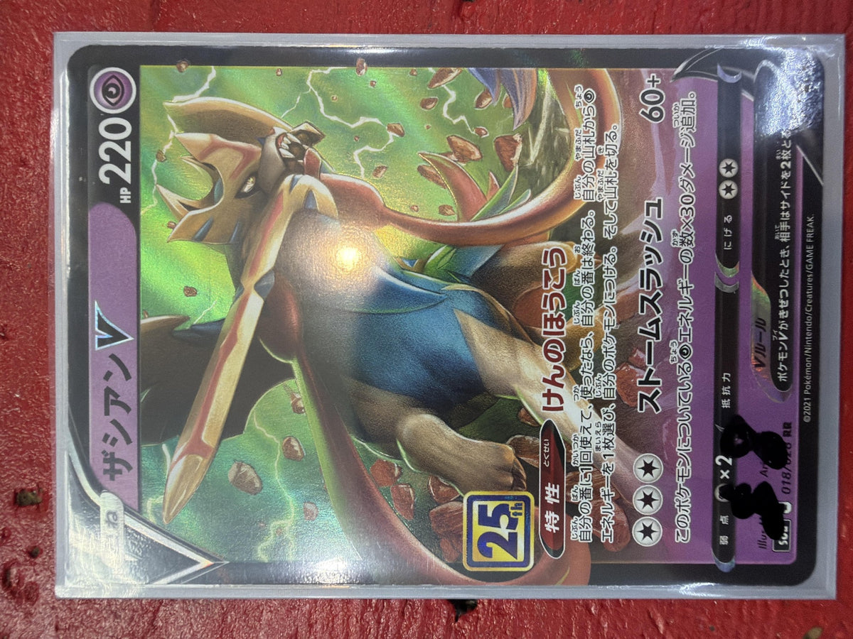 Zacian V