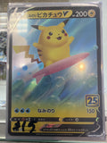 Surfing Pikachu V