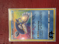 Kyogre